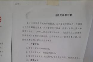 巴克利：对阵阿森纳能打进三球，让我们对自己的进攻变得有信心